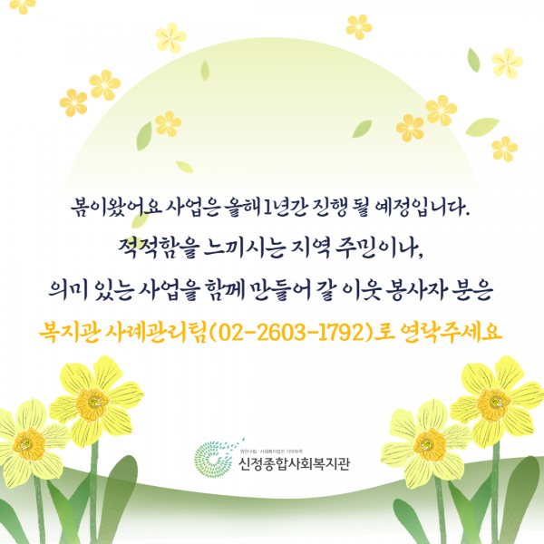 8d3e0b13dbab48173aa434633ba1597f_1743120